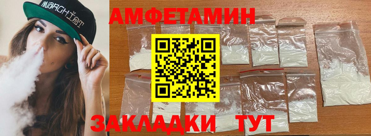 АМФ   ГАШИШ  МАРИХУАНА  КОКАИН  НБОМе  ТГК  Лсд 25  Луга  ГАШИШ  Вход с VPN  МДМА  Меф кристаллы 