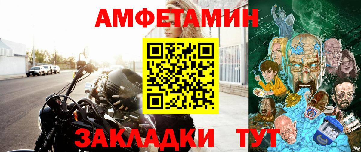 Amphetamine 97% Луга
