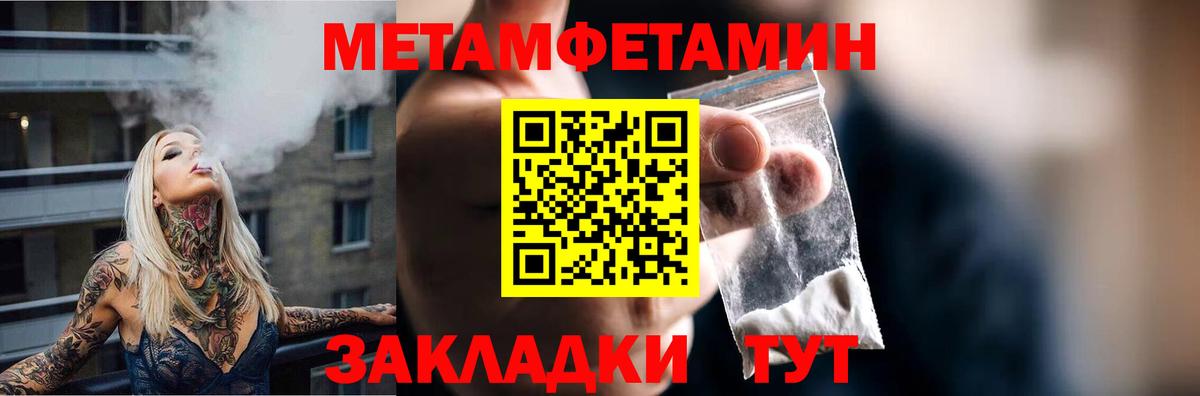 АМФ  АМФЕТАМИН  Луга  АМФЕТАМИН 97%  Вход с VPN 