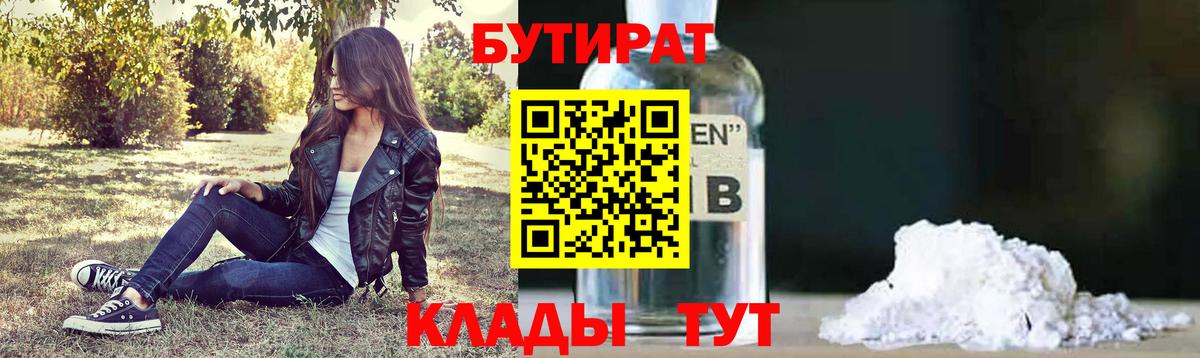 Меф мяу мяу Луга