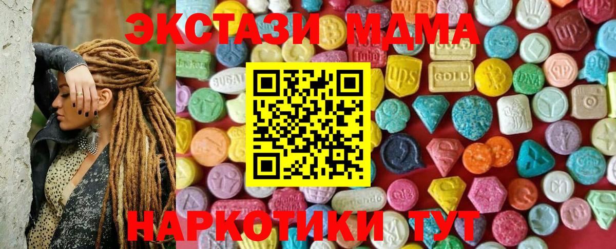 Ecstasy mix Луга