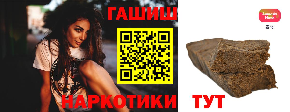 Луга  Гашиш Изолятор  ГАШ Premium  Гашиш  Вход с VPN 
