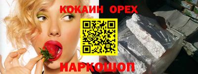 экстази Заводоуковск