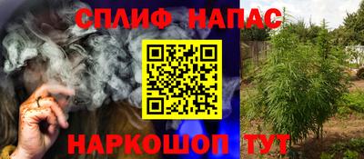 альфа пвп Заволжье