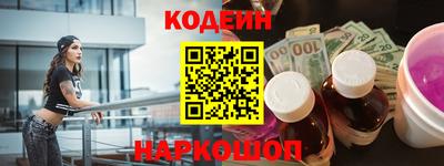 альфа пвп Заволжье