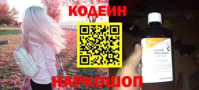 альфа пвп Заволжье