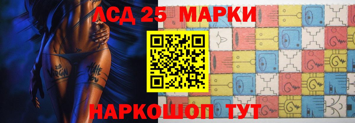 Лсд 25 экстази ecstasy Луга