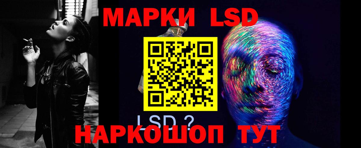 LSD-25 экстази ecstasy  ЛСД экстази ecstasy  Луга  Вход с VPN 