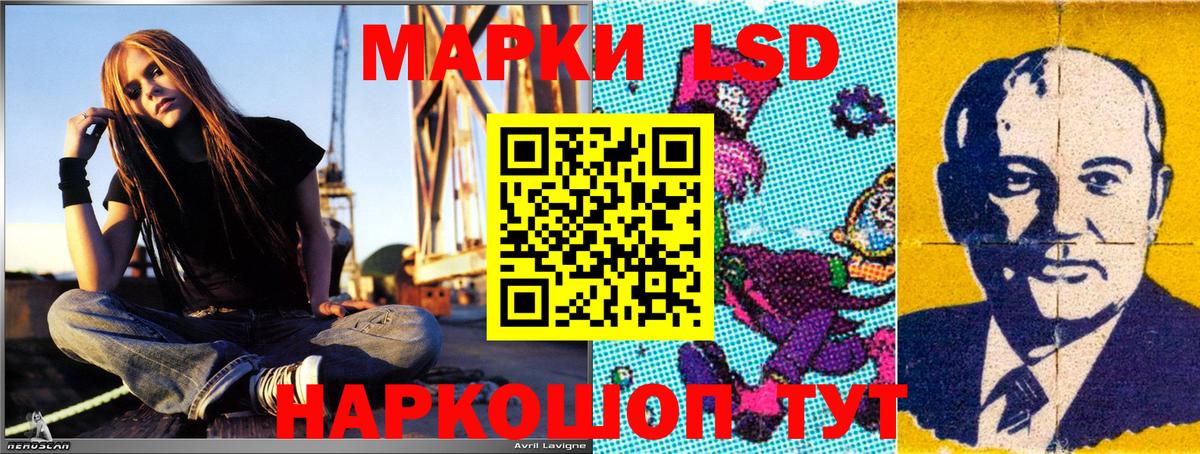 Марки N-bome 1,8мг  Марки N-bome 1,8мг  Вход с VPN  Марки 25I-NBOMe  Луга 