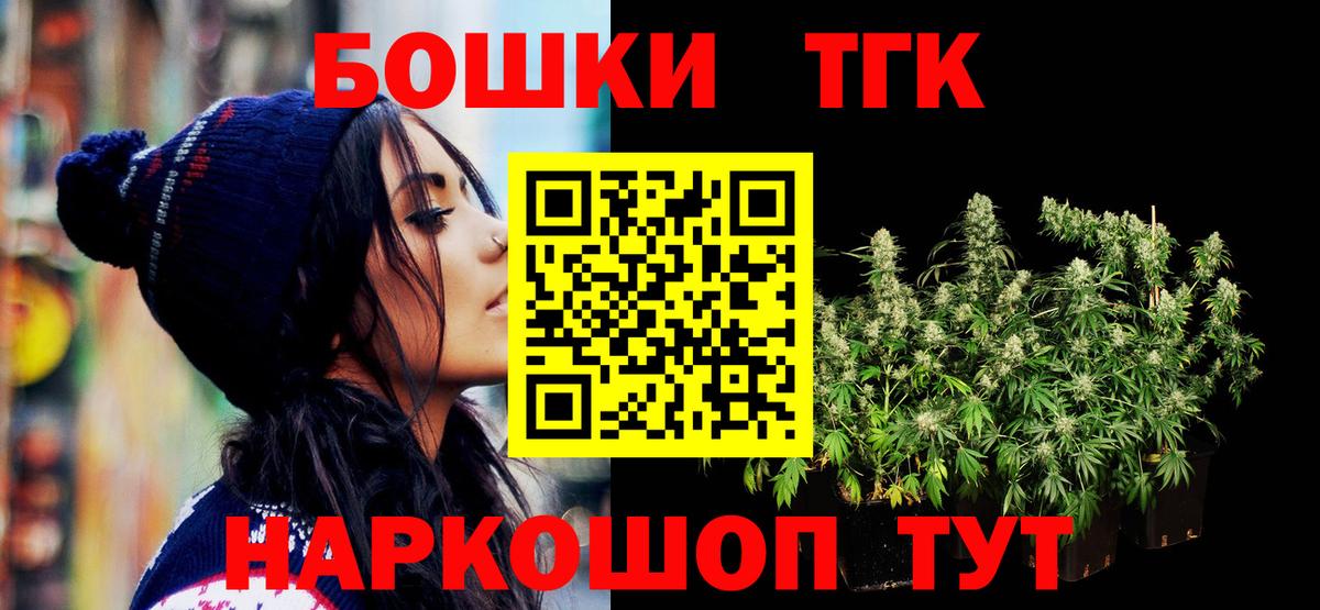 Марихуана планчик Луга